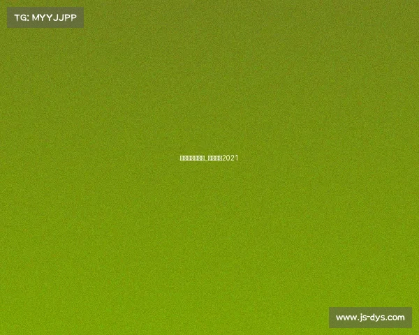 美职联赛事中心_美职联赛2021